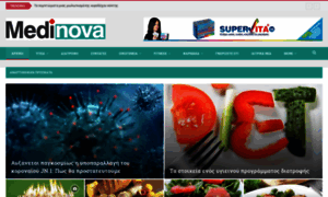 Medinova.gr thumbnail