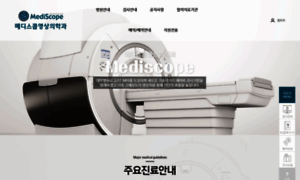 Mediscope.co.kr thumbnail