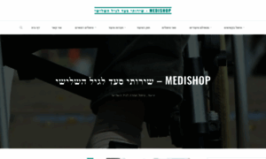 Medishop.co.il thumbnail