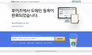 Medisign.co.kr thumbnail