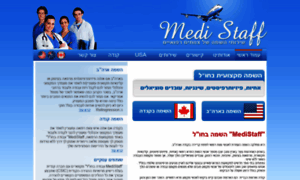 Medistaff.co.il thumbnail