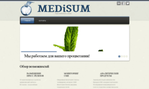 Medisum.com.ua thumbnail