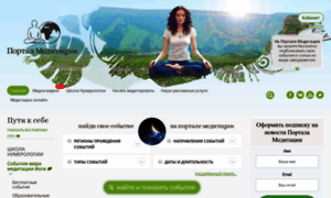 Meditation-portal.com thumbnail