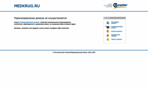 Medkrug.ru thumbnail