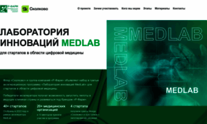 Medlab.sk.ru thumbnail