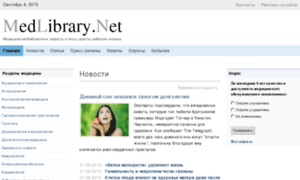 Medlibrary.net thumbnail