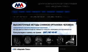 Medlineplus.com.ua thumbnail