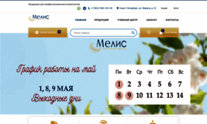 Medmelis.ru thumbnail