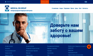 Medongroup-lub.ru thumbnail