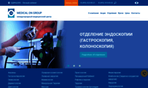 Medongroup-odc.ru thumbnail