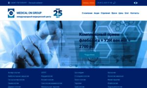 Medongroup-spb.ru thumbnail