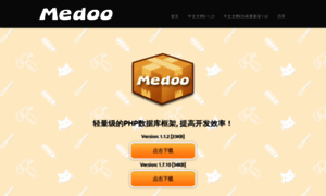 Medoo.lvtao.net thumbnail