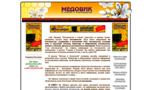 Medovik.info thumbnail
