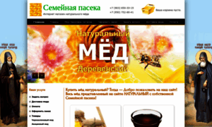 Medoviks.ru thumbnail