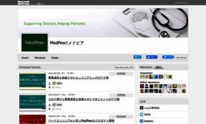 Medpeer.connpass.com thumbnail