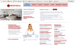 Medportal.prm.ru thumbnail