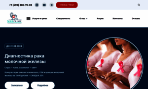 Medprime-clinic.ru thumbnail