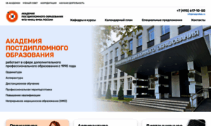 Medprofedu.ru thumbnail