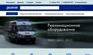 Medprom.spb.ru thumbnail