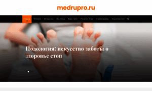 Medrupro.ru thumbnail