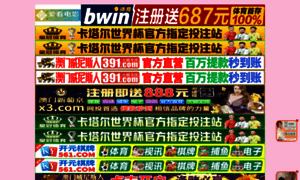 Medsill.com thumbnail