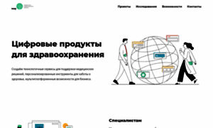 Medsolutions.ru thumbnail