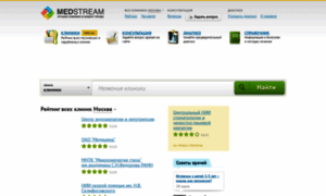 Medstream.ru thumbnail