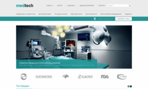 Medtech.ucoz.ru thumbnail