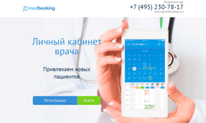 Medturism.medbooking.com thumbnail