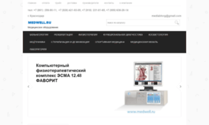 Medwell.ru thumbnail