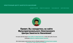 Meec.com.ru thumbnail