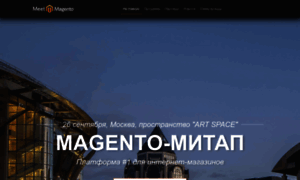 Meet-magento.ru thumbnail