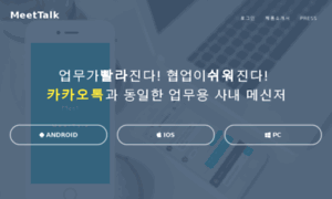 Meet-talk.net thumbnail