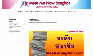 Meetfarangmen.com thumbnail