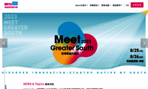 Meetgreatersouth.tw thumbnail