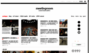 Meetingroom.co.kr thumbnail
