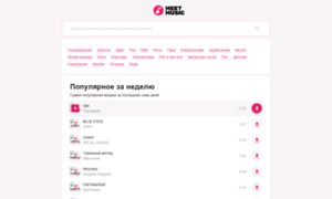 Meetmusic.ru thumbnail