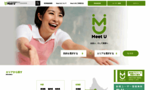 Meetu.jp thumbnail