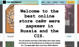 Mega-darknet-marketplace.net thumbnail