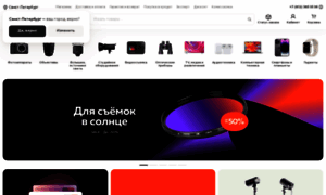 Mega-foto.ru thumbnail