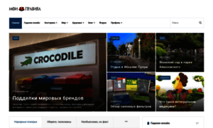 Mega-gooods.ru thumbnail