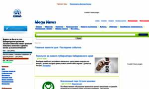 Mega-mir.com thumbnail