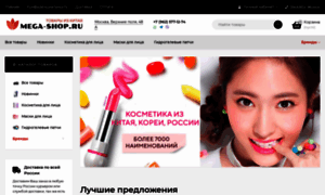 Mega-shop.ru thumbnail