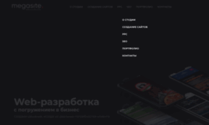 Mega-site.com.ua thumbnail