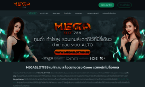 Mega-slot.net thumbnail