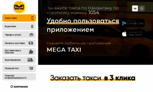 Mega-taxi.uz thumbnail