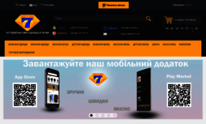Mega7.com.ua thumbnail