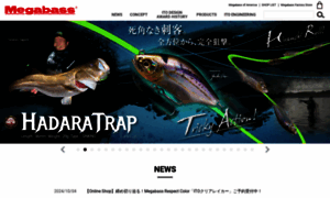 Megabass.co.jp thumbnail