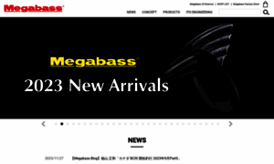 Megabass.com thumbnail