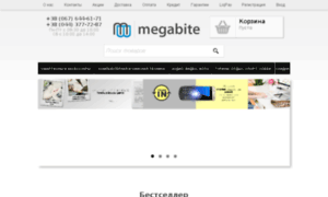 Megabite.com.ua thumbnail